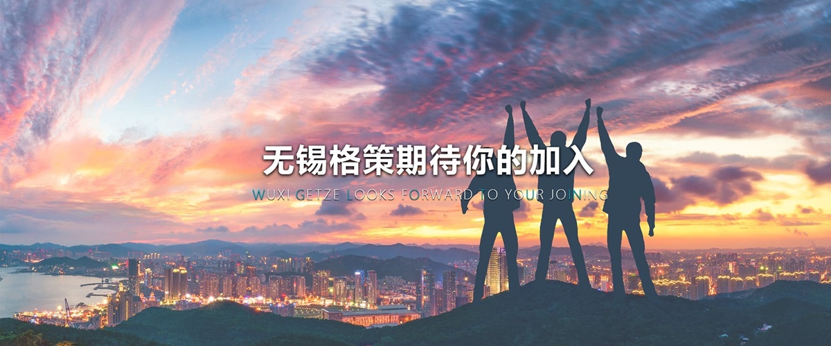 格策banner